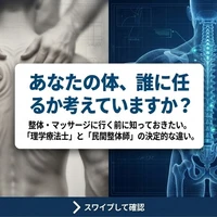 画像392