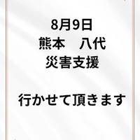 画像538