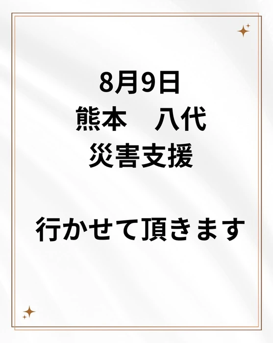 画像538