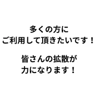 画像540