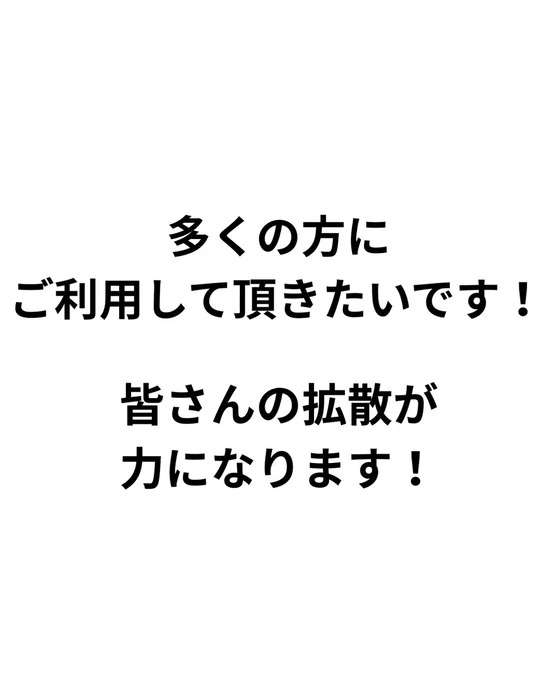 画像540