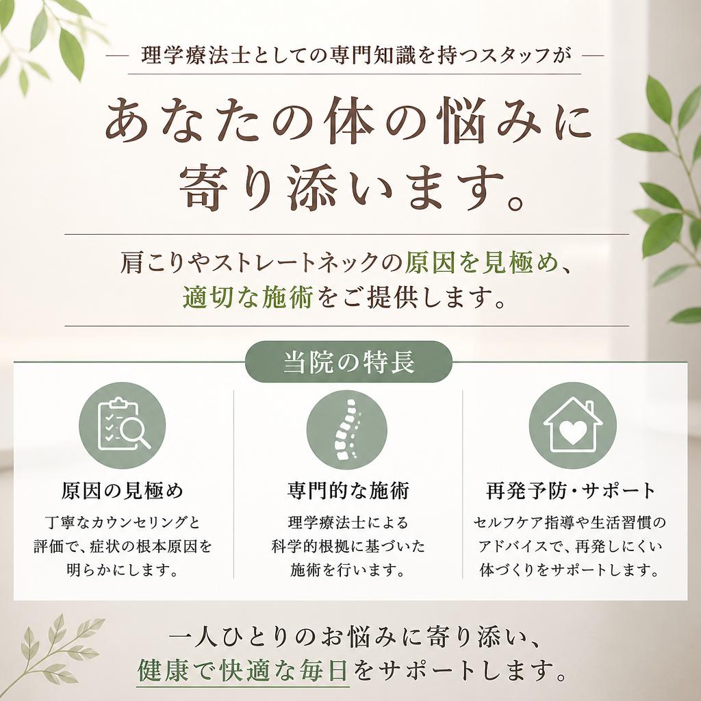 専門知識を持つスタッフ