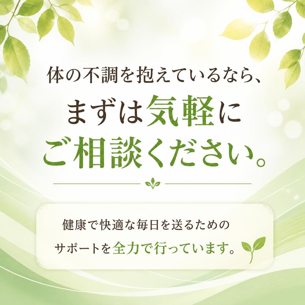 今すぐお問い合わせを！