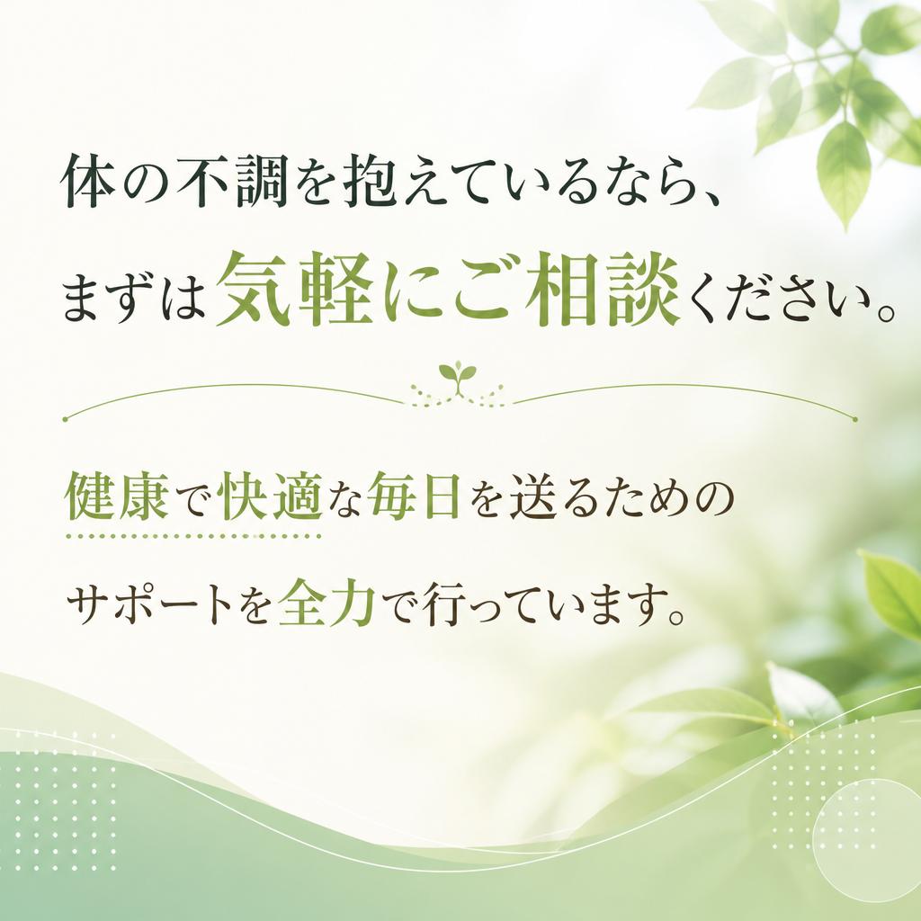 今すぐお問い合わせを！